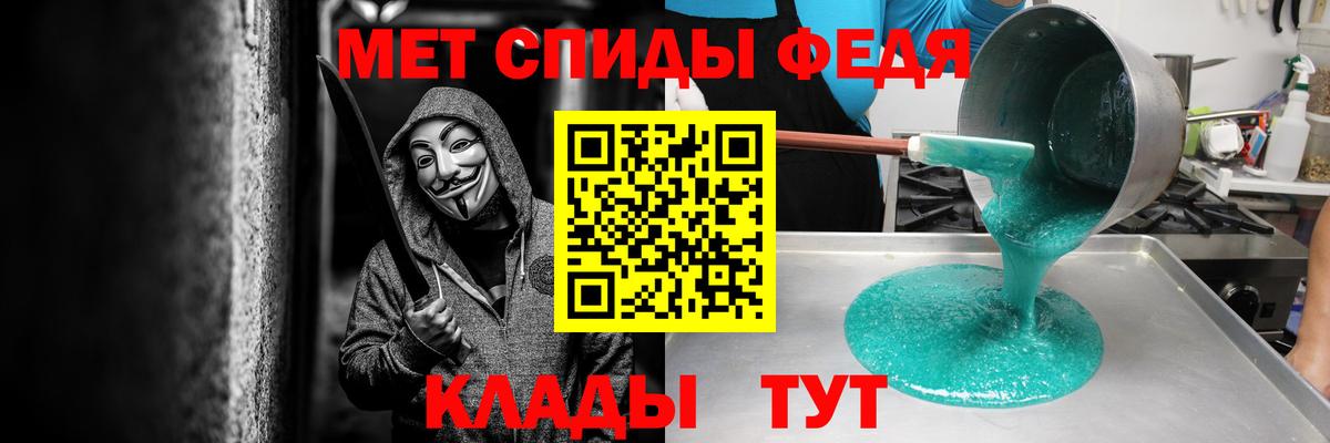 АМФЕТАМИН Premium Лосино-Петровский