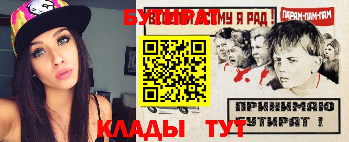 АМФ кристаллы  Вход с VPN  КОКАИН  Как найти наркотики?  Меф МЯУ МЯУ кристаллы  Лосино-Петровский  Бошки Шишки  ГАШИШ 