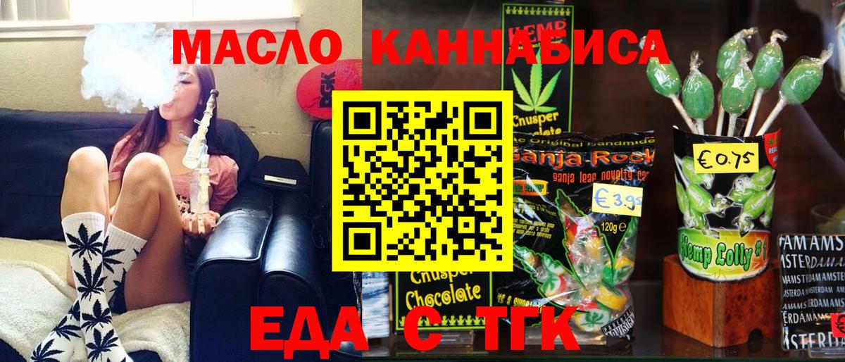 Лосино-Петровский  Canna-Cookies марихуана  Вход с VPN 