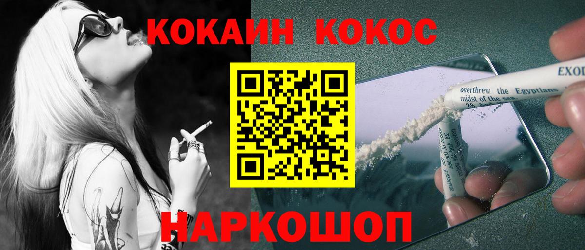 Псилоцибиновые грибы Лосино-Петровский