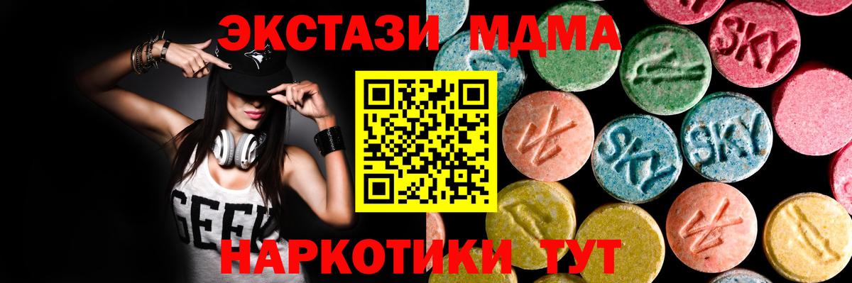 Лосино-Петровский  ЭКСТАЗИ  shop клад  Вход с VPN  Экстази XTC  ЭКСТАЗИ круглые 