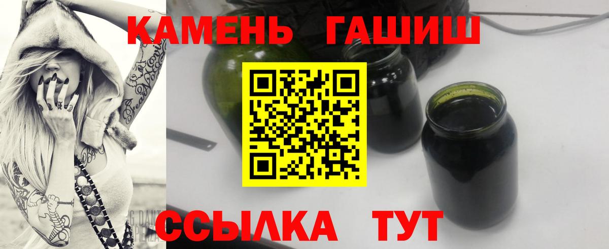Лосино-Петровский  ГАШИШ  Вход с VPN  Гашиш индика сатива 