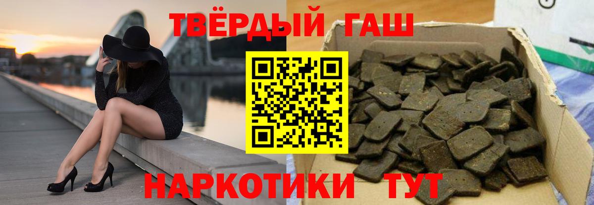 ГАШИШ убойный Лосино-Петровский