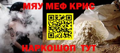 экстази Чебаркуль