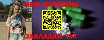 экстази Чебаркуль