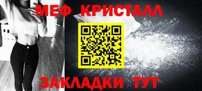 экстази Чебаркуль