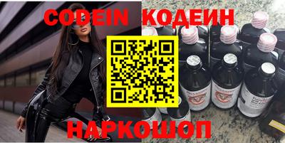 синтетический гашиш Чапаевск