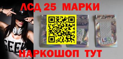 синтетический гашиш Чапаевск