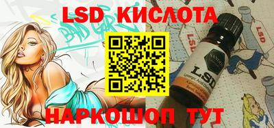 экстази Чебаркуль
