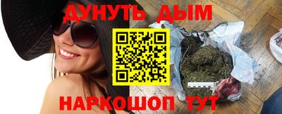 экстази Чебаркуль