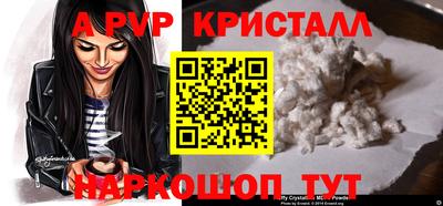 синтетический гашиш Чапаевск