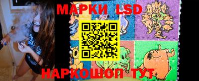 экстази Чебаркуль