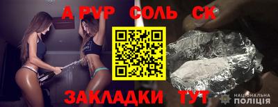 кокаин Шебекино