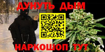марихуана Чебоксары