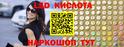 экстази Чебаркуль
