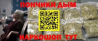 экстази Чебаркуль