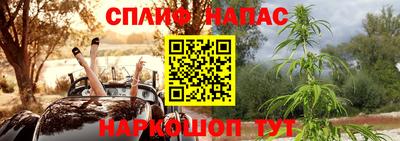 синтетический гашиш Чапаевск