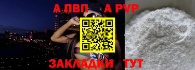 синтетический гашиш Чапаевск