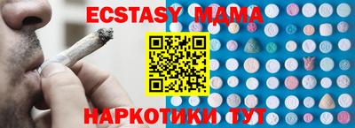 синтетический гашиш Чапаевск