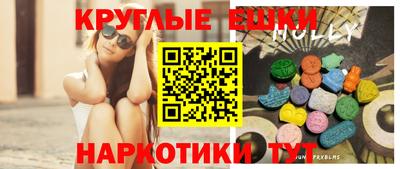 синтетический гашиш Чапаевск