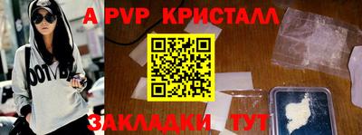 экстази Чебаркуль