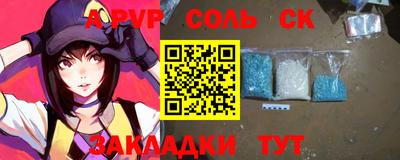 синтетический гашиш Чапаевск