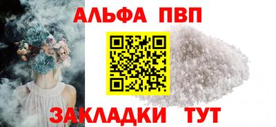 экстази Чебаркуль