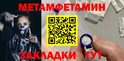 синтетический гашиш Чапаевск