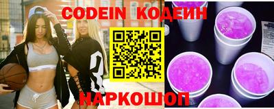 синтетический гашиш Чапаевск