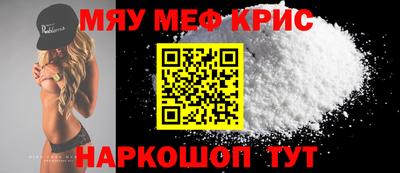 синтетический гашиш Чапаевск