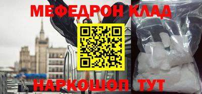 синтетический гашиш Чапаевск