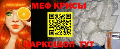 мяу мяу мука Шелехов