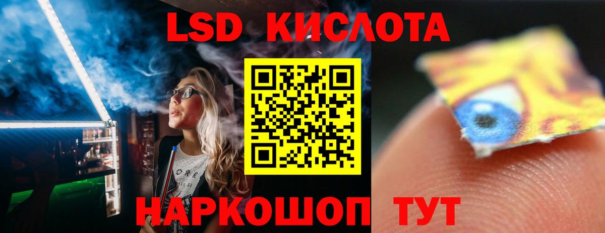 ЛСД экстази ecstasy Лосино-Петровский