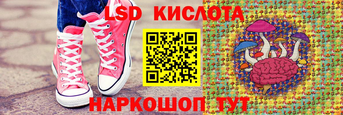 Лосино-Петровский  Марки 25I-NBOMe 1500мкг  наркотики  Марки 25I-NBOMe 1500мкг  Вход с VPN 